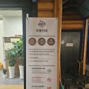 아이스크림팩토리남양주 | 남양주 바베큐 가능 식당 '바베큐팩토리 진접점' 반려...캠크닉 야외 식당 방문후기, 주차, 시설, 이용방법