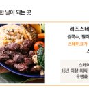 (주)에이치앤컴퍼니 이미지