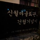 진례면경로당 이미지