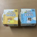 GS25만수짱구점 | [제품리뷰]gs25 짱구푸딩|gs페이 1+1 우유맛 커스타드맛 후기
