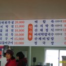 반도정식당 이미지