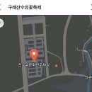 개화마을회관 이미지