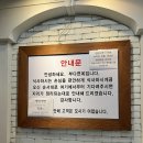 부산 해운대 맛집 부다면옥 솔직후기