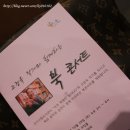 작가와함께하는 북 콘서트 이미지