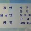 섭리어린이집 이미지