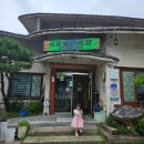 시골돌솥쌈밥 | 보령한식맛집, 충남 보령 맛집, &#39;시골돌솥쌈밥&#39; 후기
