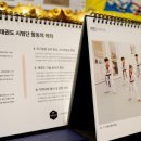 우리나라 태권도 이미지