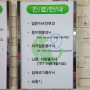 5층사랑약국 이미지