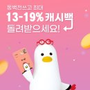 퍼스트시티경도약국 | 부산 에코델타시티 가구매장 6인 세라믹식탁 배송후기