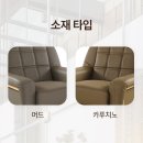 가우디 퍼니쳐