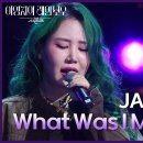 1월24일 더 시즌즈 제이미 What Was I Made For? 영상 이미지