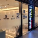 신중동튼튼척의원 이미지