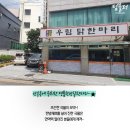 우림빌딩 이미지