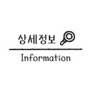 느루소공원 이미지