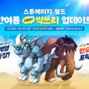 월드펫 이미지