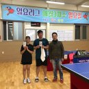 태윤탁구클럽
