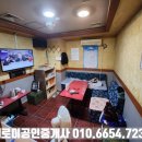 연동노래연습장 이미지