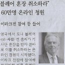 한양특허법인