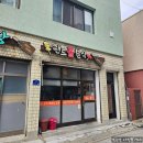 분식랜드 - 군포시 산본로323번길 13 | 분식랜드