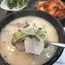 더참맛 수육국밥 이미지