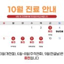 경희용한의원 이미지