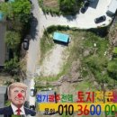 목동최고부동산공인중개사사무소 이미지