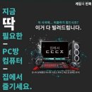 컴퓨터서비스 이미지