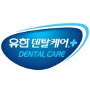 케어덴탈 이미지