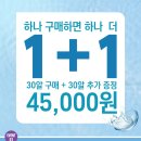 이노티안경 렌즈미 금호점 이미지