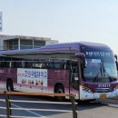 (주)대원고속관광 이미지