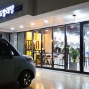 셀프빨래방 이미지