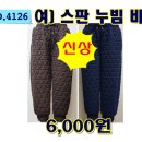 NO.4126_여) 스판 누빔 바지 이미지