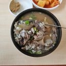 청도소머리국밥