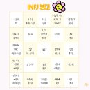 빙고 이미지