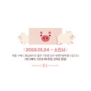 첨이첨이홈플러스 이미지