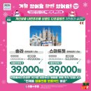 으뜸플러스안경 고양도래울점 이미지