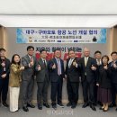 (주)해남땅끝리조트 이미지