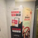 옵티멈존PC카페 종각2호점 이미지