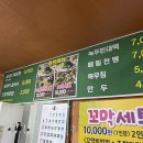 초향기 이미지