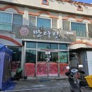 만다린 | 예순번째 후기 (만다린)