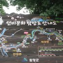 동림동 주민센터 앞 이미지