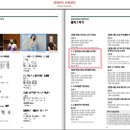 롯데마트(주)롯데마트시흥배곧점