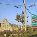 패러글라이딩 국가대표 훈련장(활공장) 이미지