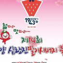 삼랑진행정복지센터 이미지