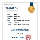 (주)하나기업 이미지