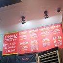 존슨부대찌개 도화점 이미지