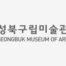 전시 현장 읽기 이미지