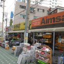 간석오거리역 1번출구 이미지