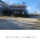 수현로 이미지