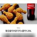 비비큐 명지국제신도시점 이미지